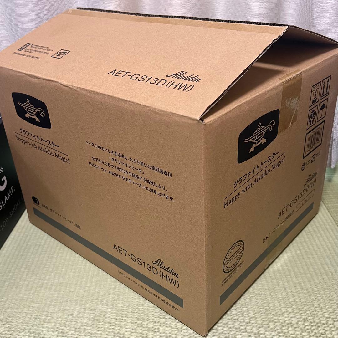 ヨドバシカメラ　夢のお年玉箱