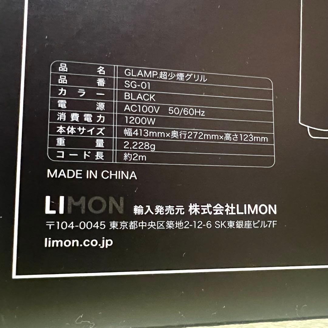 ヨドバシカメラ　夢のお年玉箱