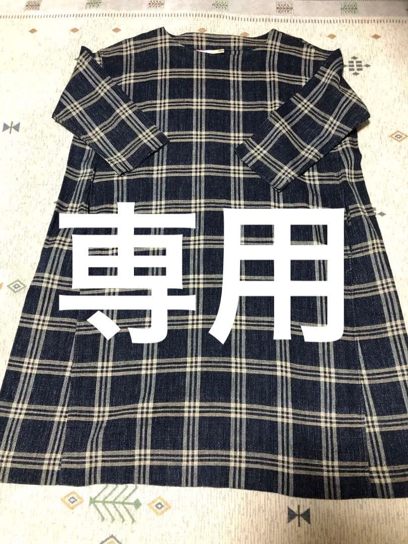 超美品 45R チェック柄ワンピース￼