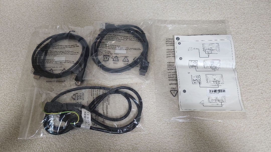 ディスプレイ・モニター本体 ASUS VG249Q1A