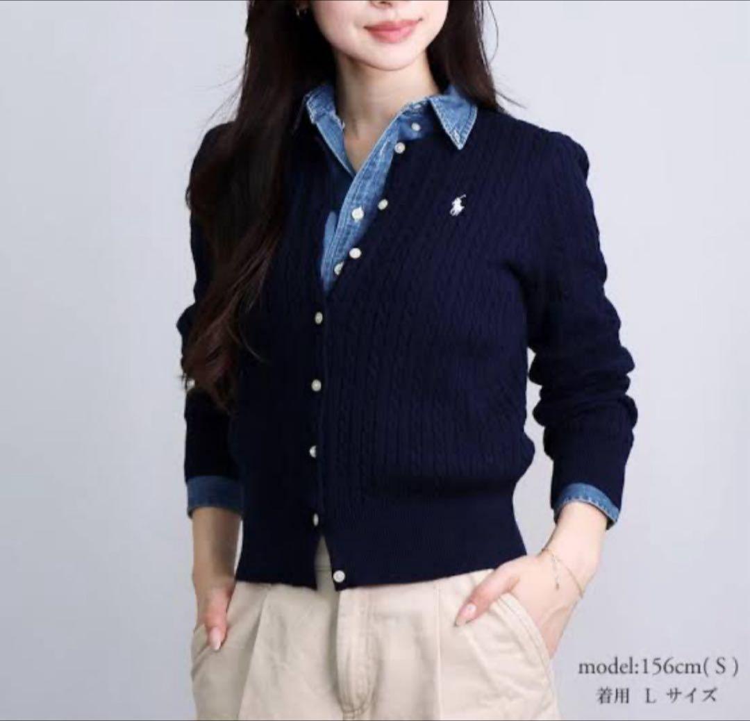 ✨美品 ポロラルフローレン ケーブルニット ネイビー カーディガン S〜Mサイズ