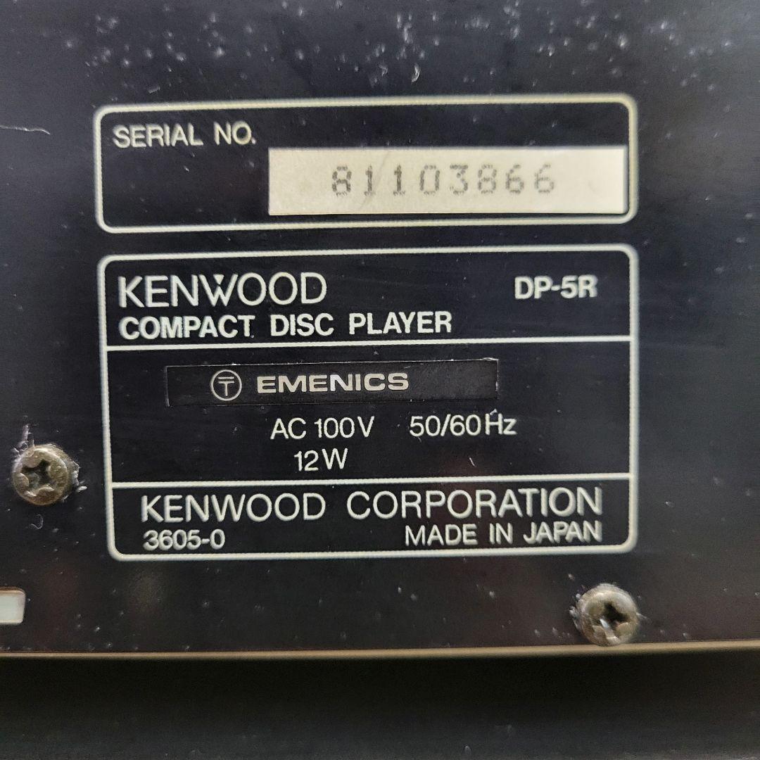 希少 ケンウッド システムコンポ スピーカー R-3R GE-710 X-3W