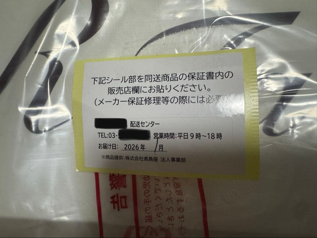 新品 未使用★ReFa リファ ドライヤー スマート コンパクト ホワイト 白