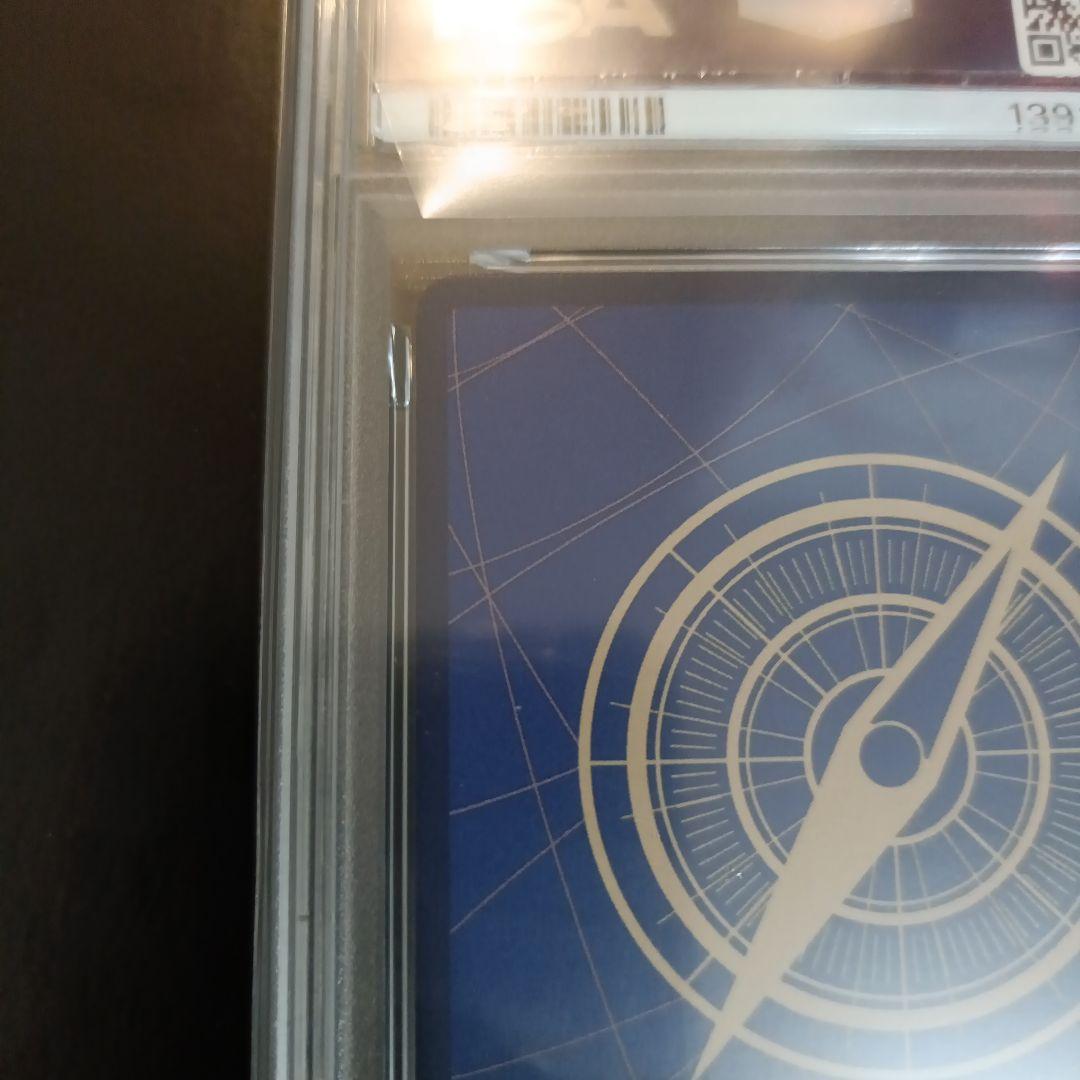 モンキー・D・ルフィ SEC パラレル OP05-119 PSA10