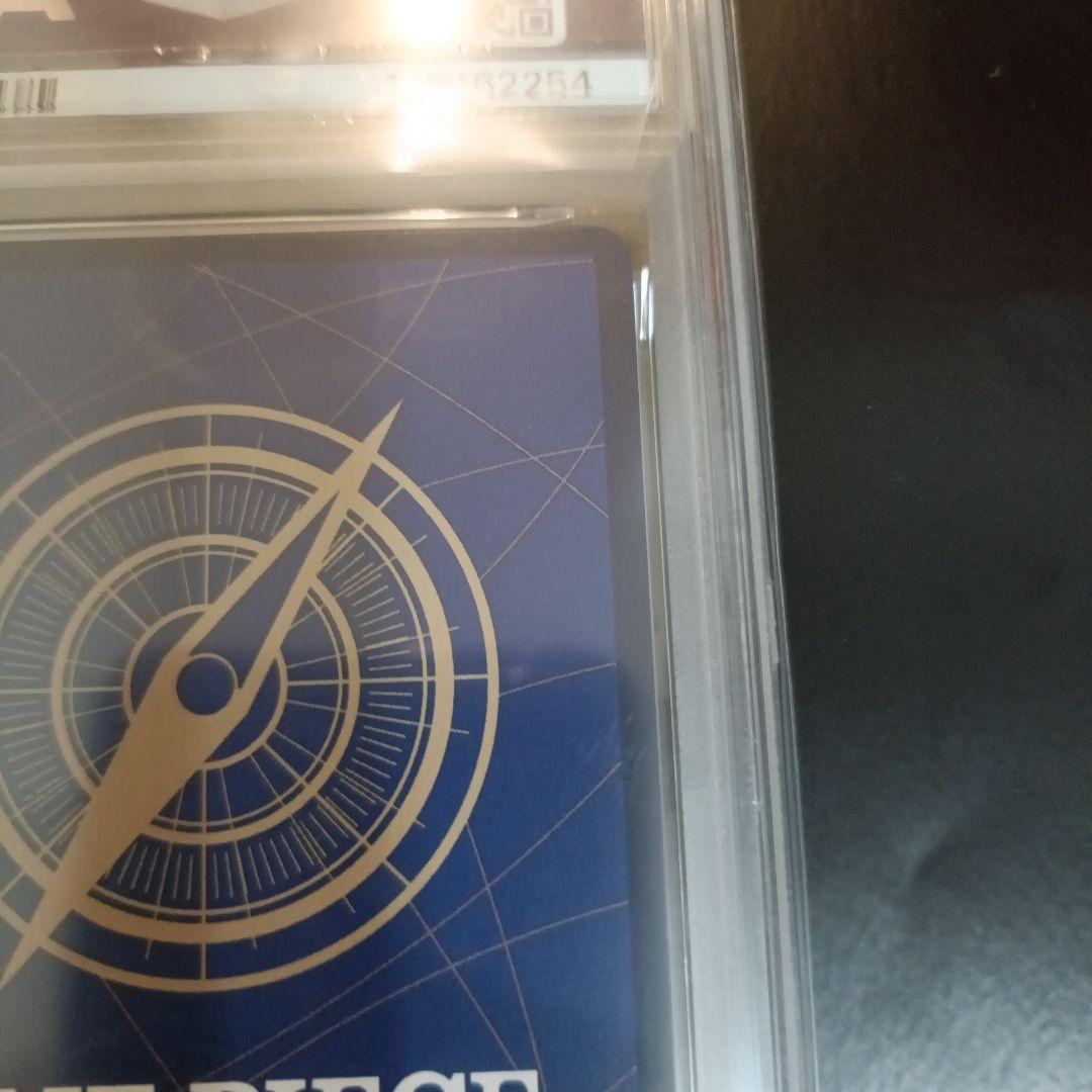 モンキー・D・ルフィ SEC パラレル OP05-119 PSA10