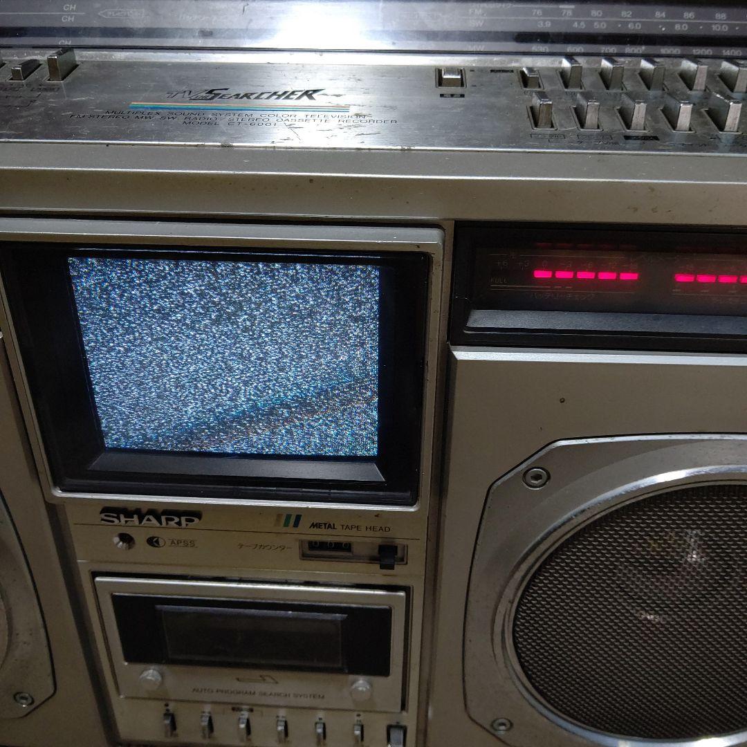 最終‼️超希少レトロSHARP TVthe SEARCHER テレビ付きラジカセ