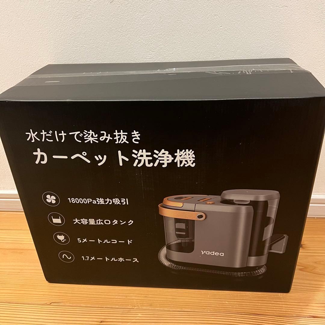 リンサークリーナー 18000Pa 染み抜き カーペット ソファ 水洗い 車用