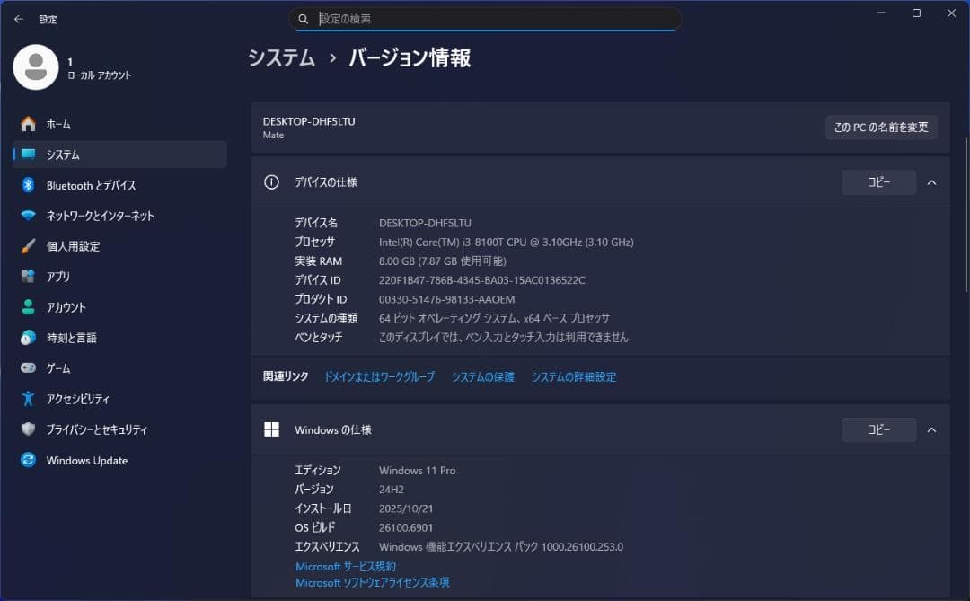 NEC 超小型/SSD/Win11 Pro 24H2/MKL31C-3 良品美品