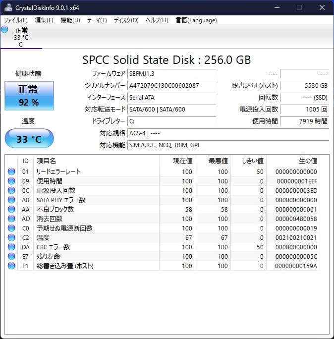 NEC 超小型/SSD/Win11 Pro 24H2/MKL31C-3 良品美品