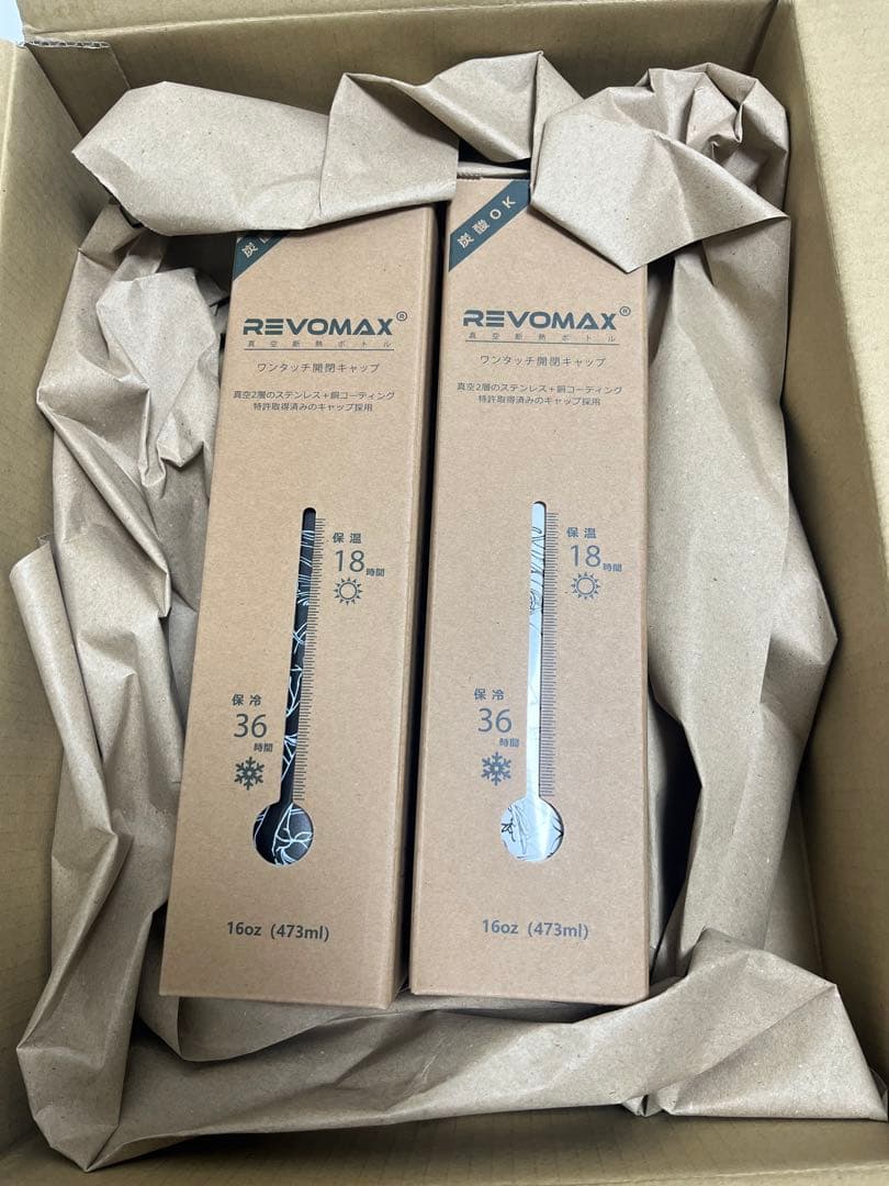 YOASOBI ボトル ブラックとホワイト