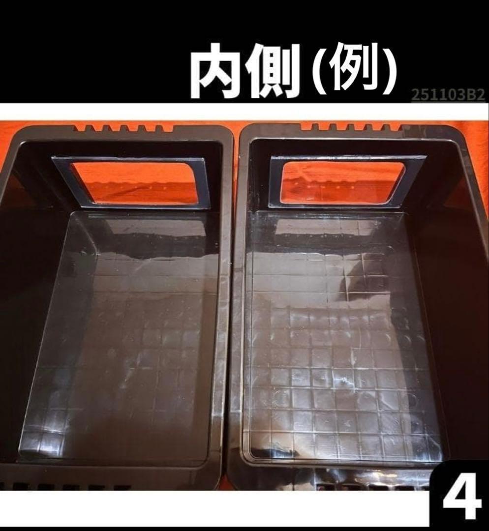 Aki　NVボックス13 窓付き縦横　4個セット