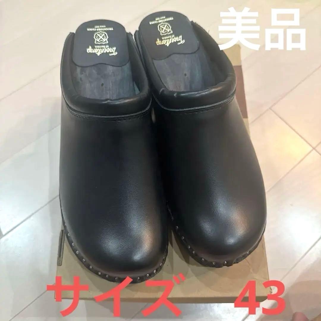 トロエントープ　新品同様　Troentorp 27.5cm 43 黒