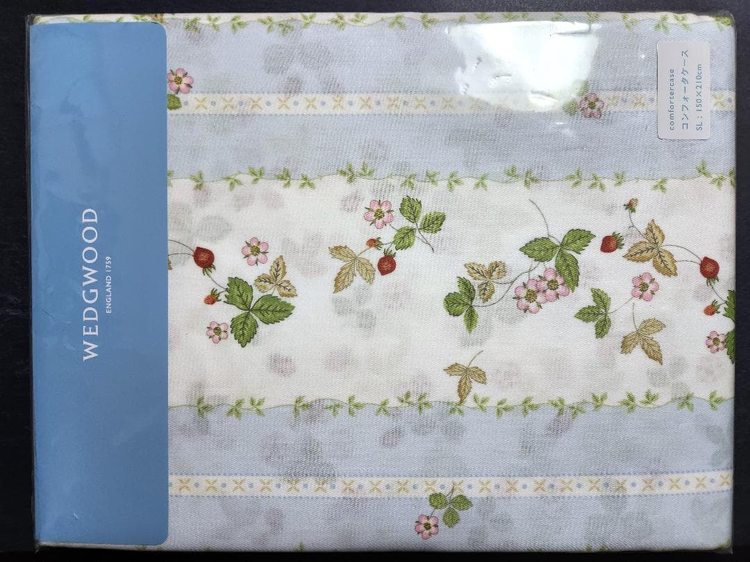 ウェッジウッド コンフォータケース 掛けふとんカバーSL（150×210）