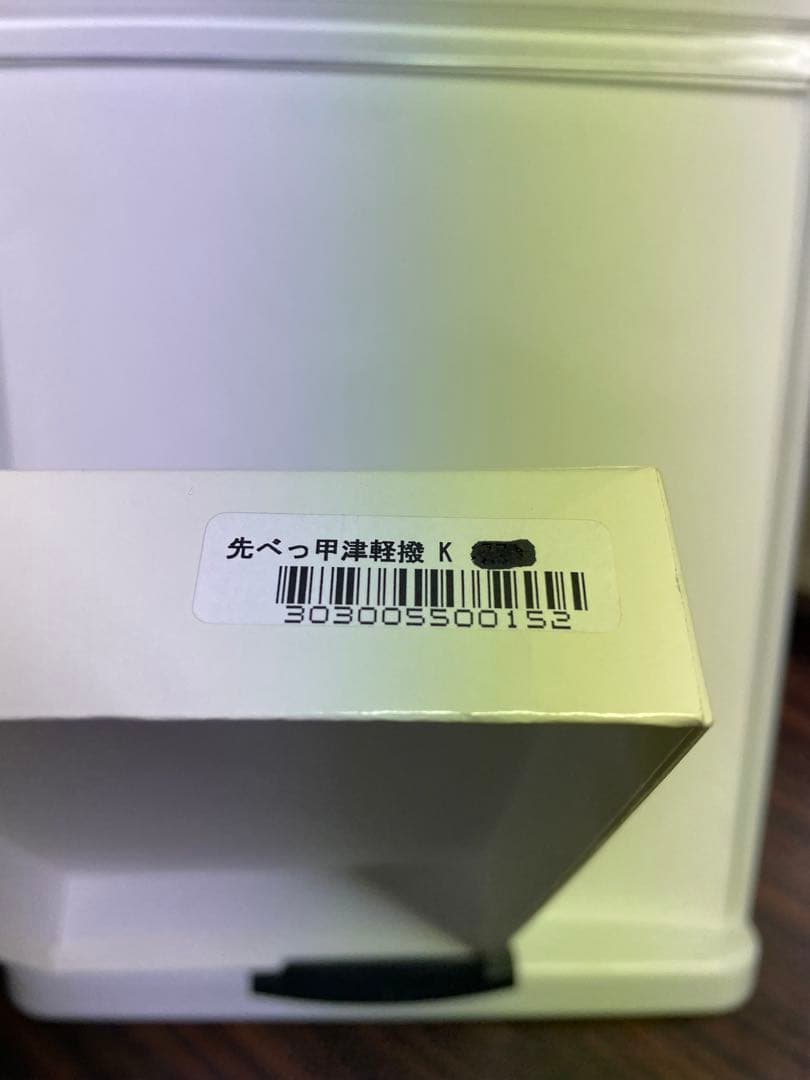 津軽三味線　先べっ甲津軽撥　鼈甲　バチ　122g