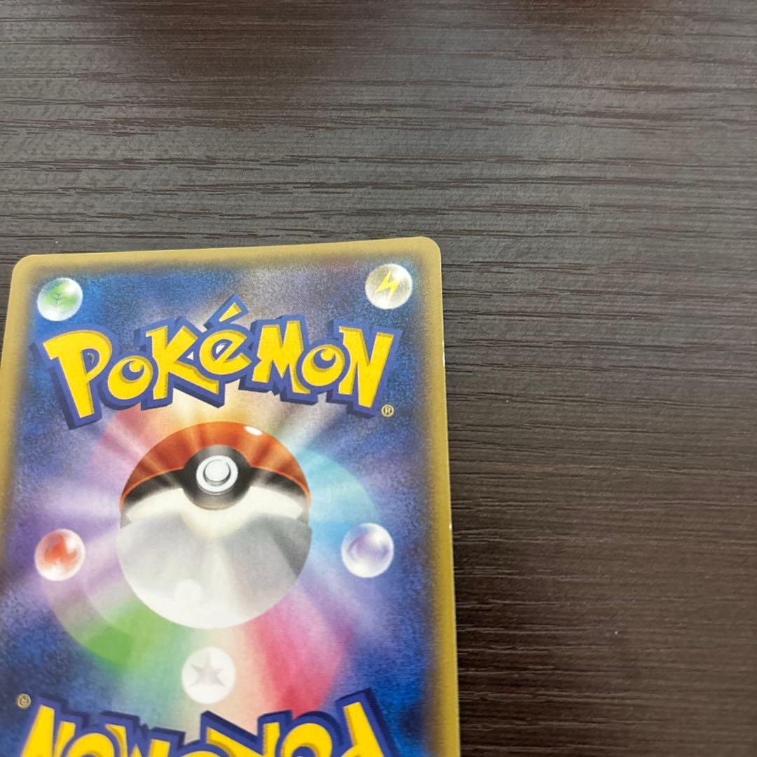 アクア団のカイオーガ