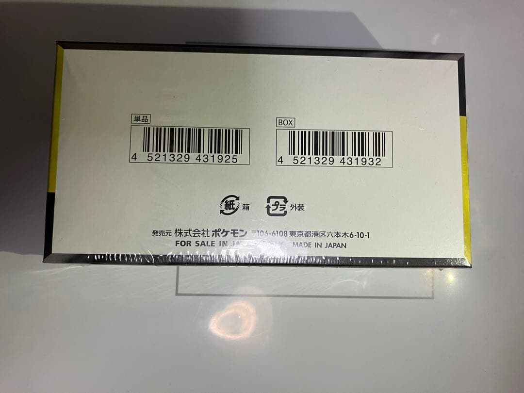 ポケモンカード MEGAドリームex 1BOX 新品未開封 シュリンク付き