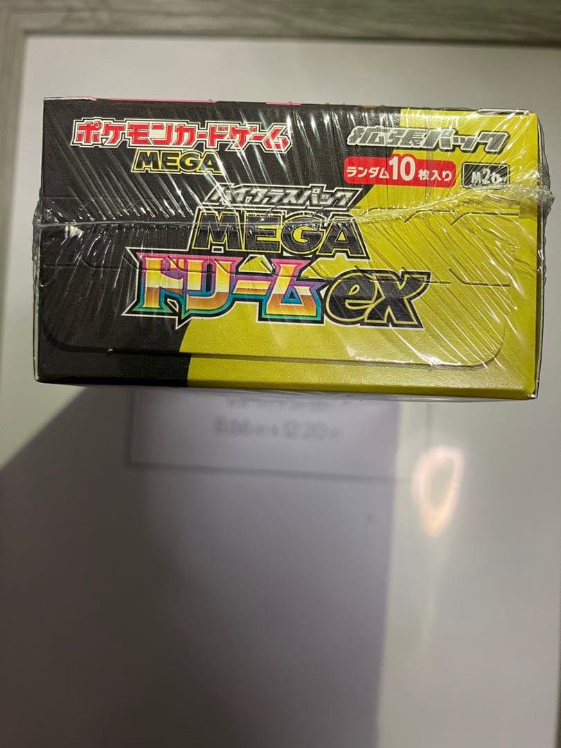ポケモンカード MEGAドリームex 1BOX 新品未開封 シュリンク付き