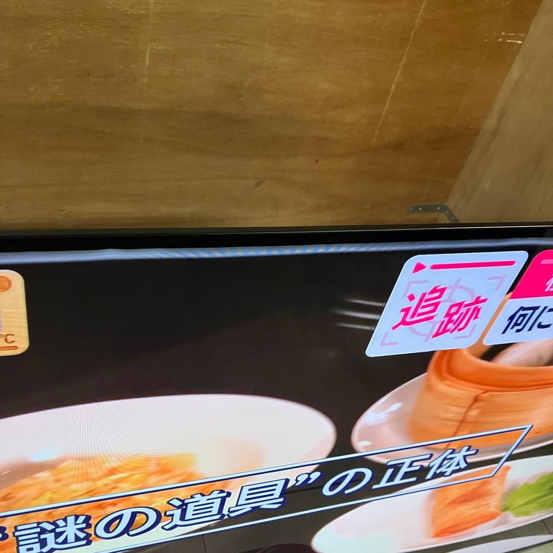 一都三県限定　配送無料　4K有機ELテレビ　SONY ソニー　55インチ