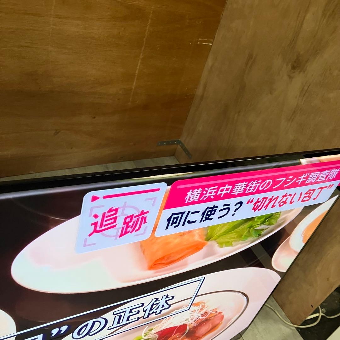 一都三県限定　配送無料　4K有機ELテレビ　SONY ソニー　55インチ