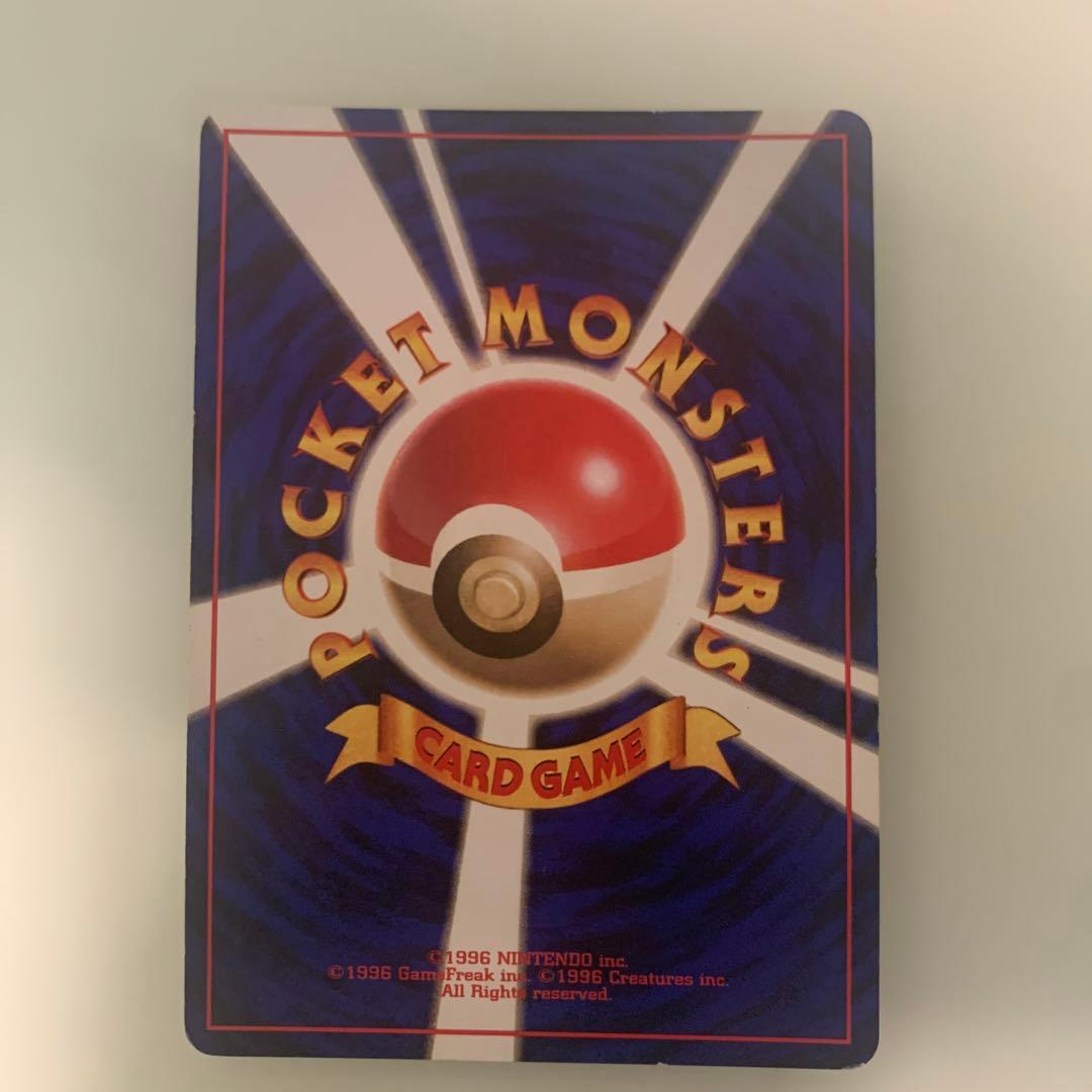 【3200取引記念】ポケモンカード　初版　ウィンディ