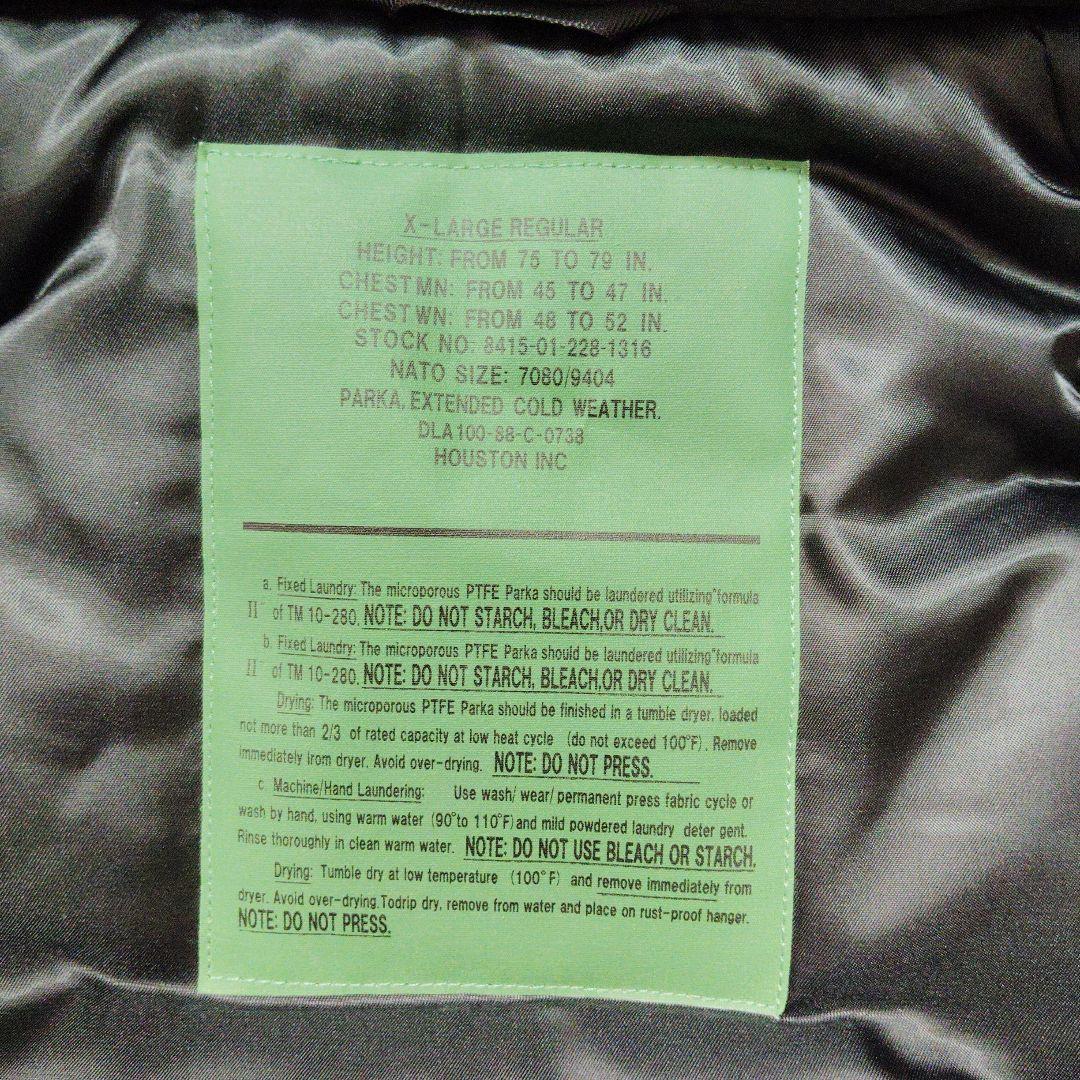 ヒューストン レベル7 ブラック ミリタリージャケット XL ECWCS