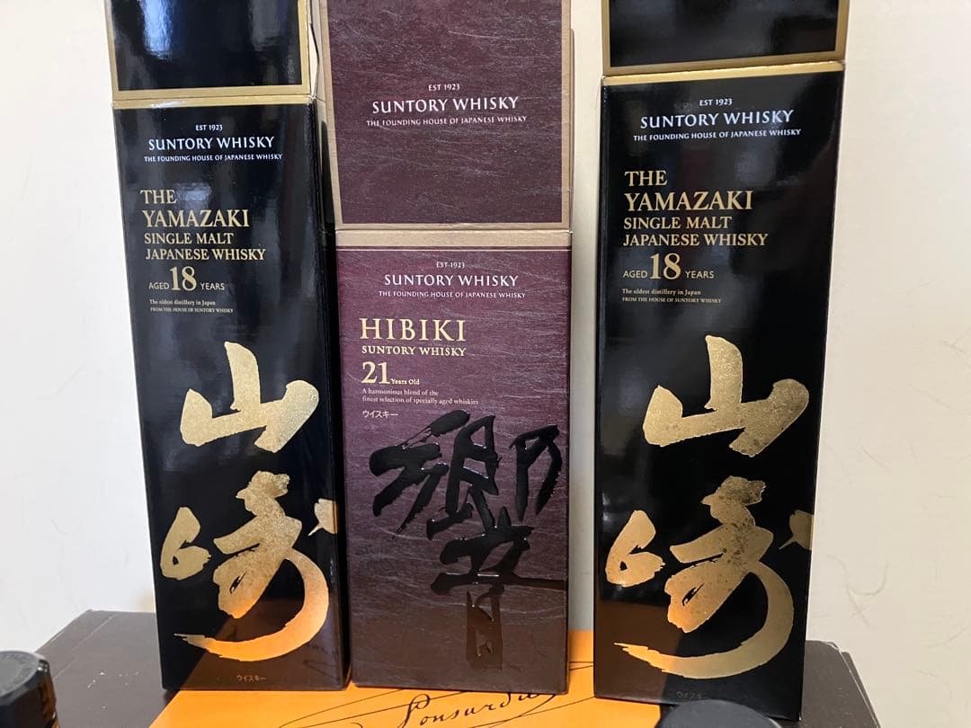 空瓶空き瓶箱　サントリー山崎18年　サントリー響21年セット