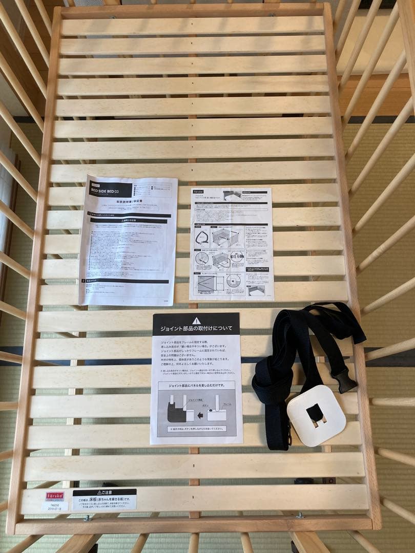 ファルスカ ベットサイドベッド03 kitty0511