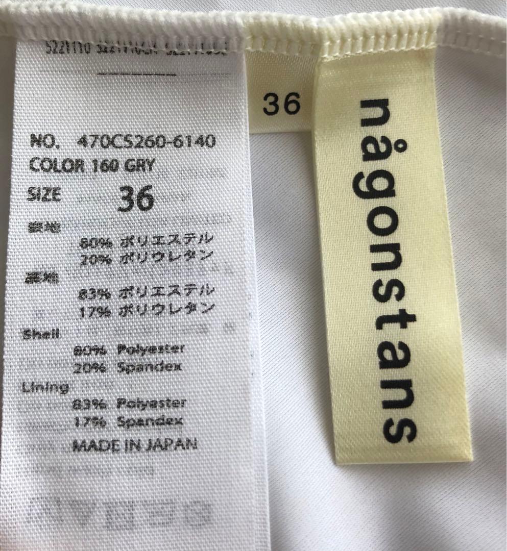 美品★ナゴンスタンス水着（3点セット）完売品　nagonstans