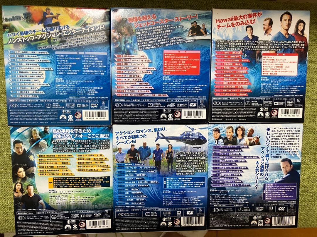 お値下げ不可　HAWAII FIVE-O DVD 全6シーズンセット