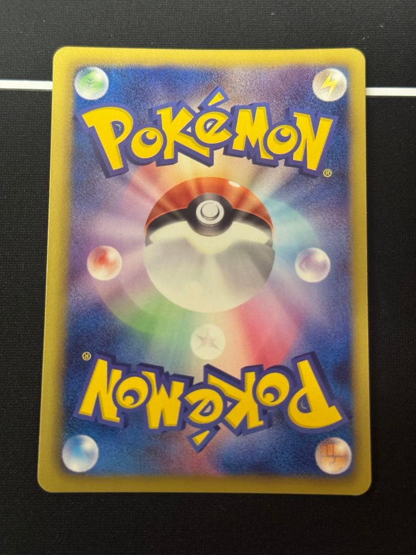 ポケモンカード 黒いレックウザ プロモ 特典 ポケモン＋ノブナガの野望