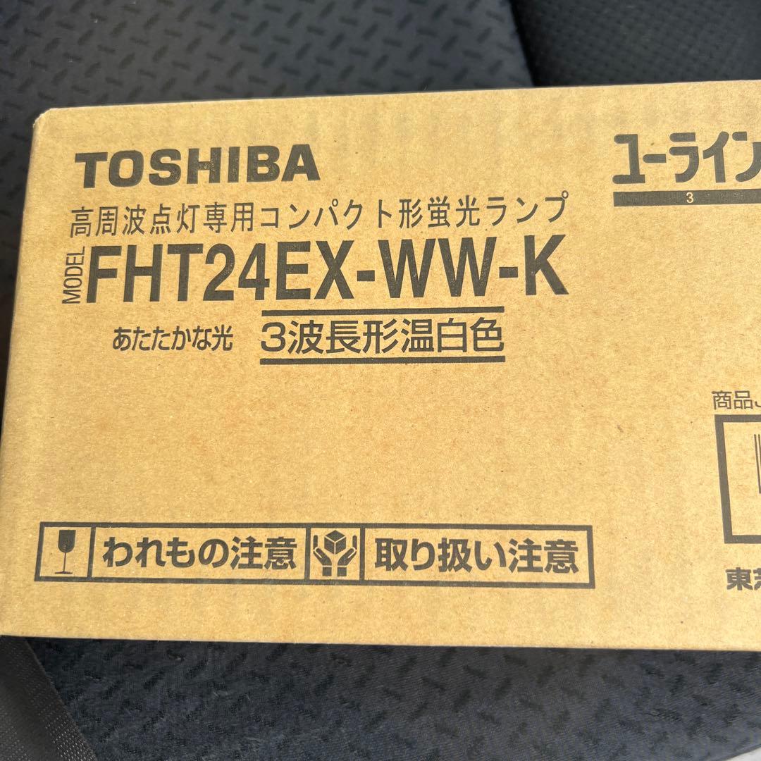 ユーラインFHT24EX-WW-K 10個入