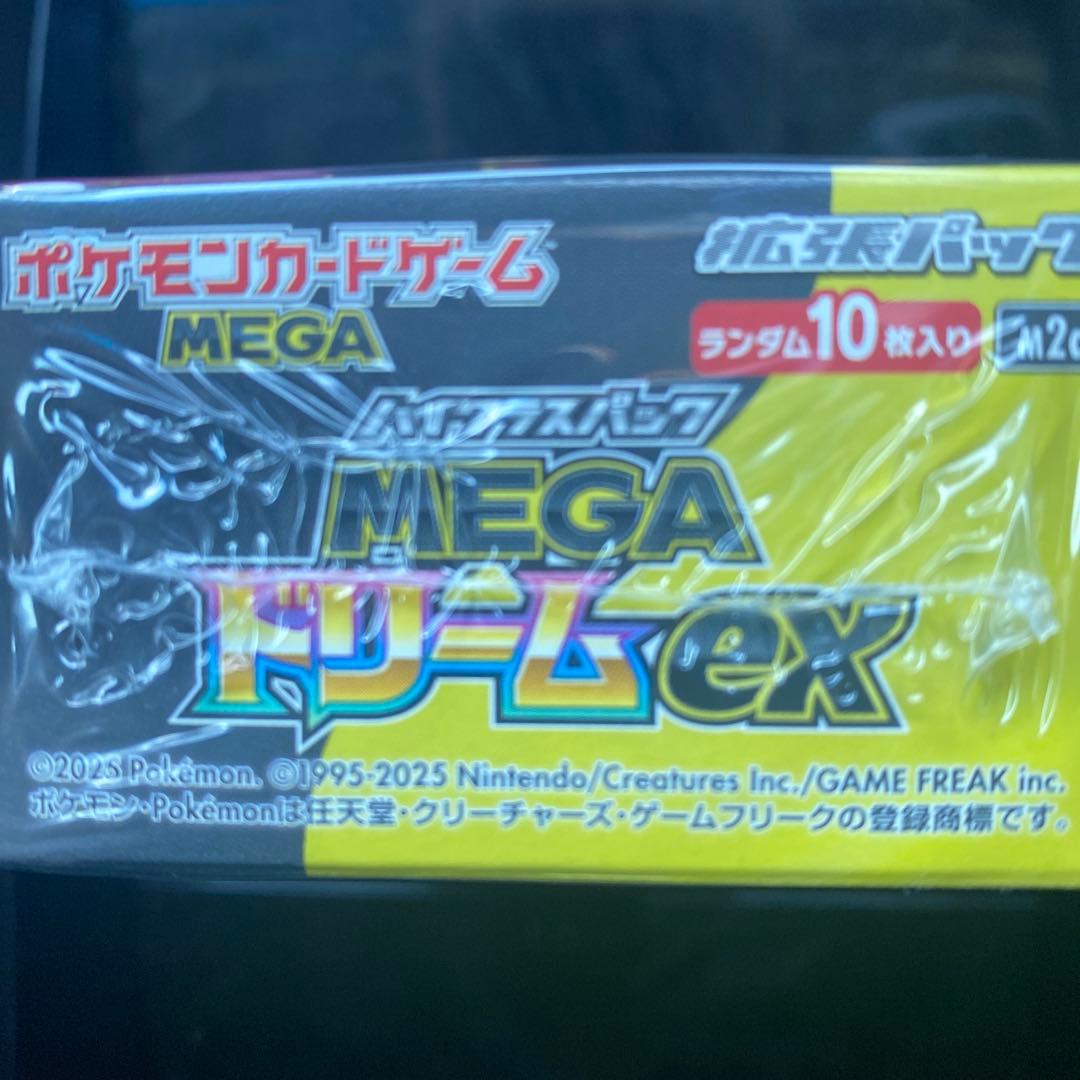 ポケモンカードゲーム MEGA ドリームEX シュリンク付きボックス