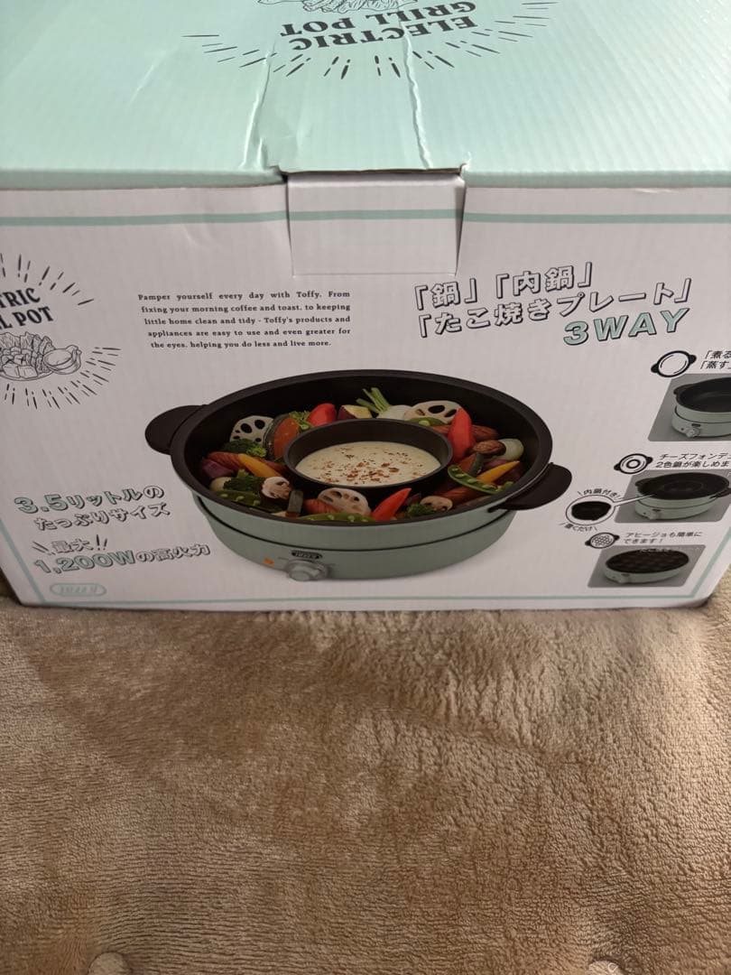 Toffy 電気グリル鍋