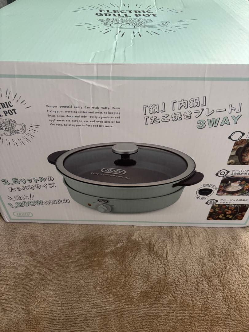 Toffy 電気グリル鍋
