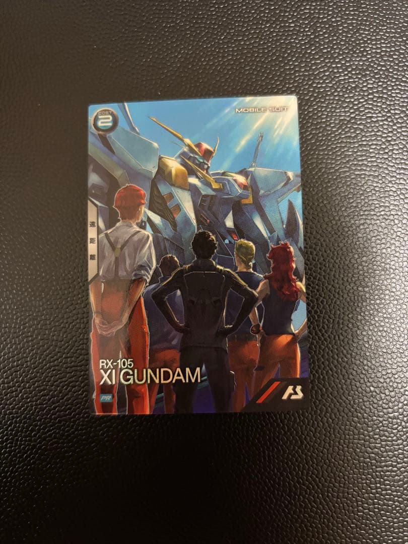 Mingx　ガンダムアーセナルベース　機動戦士ガンダム　閃光のハサウェイ