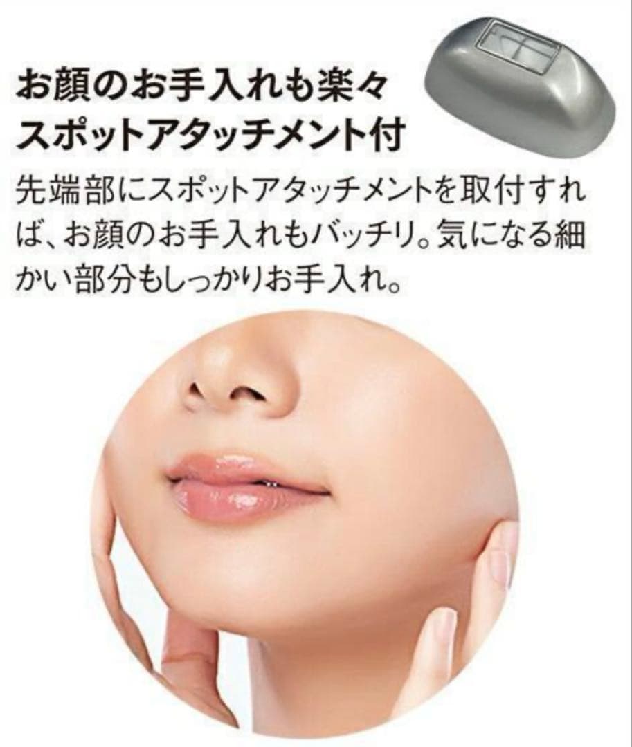 OMNI クールフラッシュボーテ 脱毛器 家庭用 OM-FM03NE