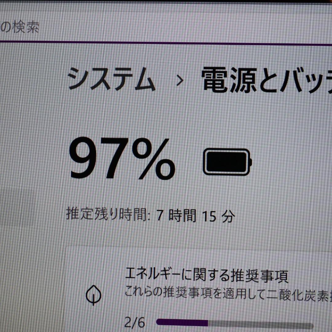 ほぼ新品Win11公式対応/メ8G/SSD/高画質液晶/無線/カメラ/TypeC