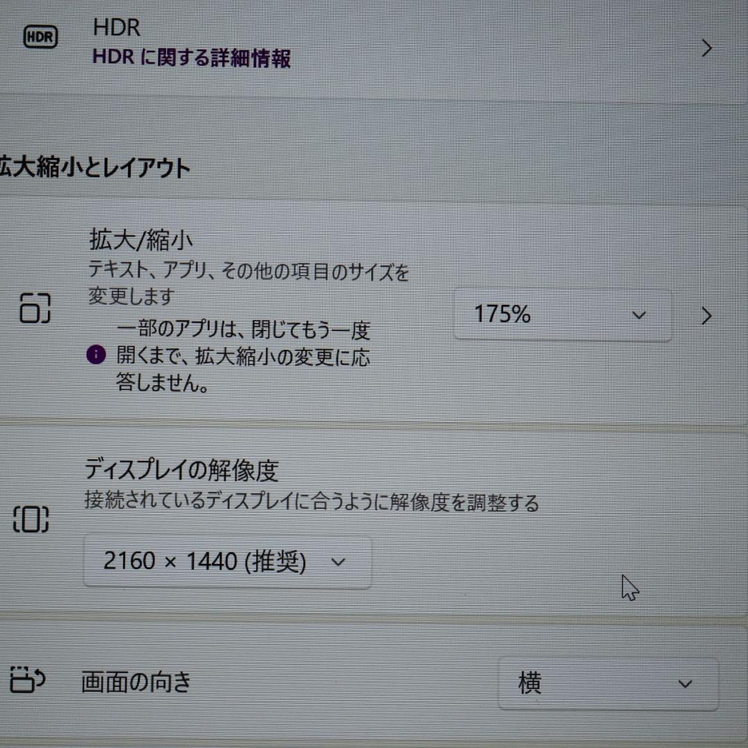 ほぼ新品Win11公式対応/メ8G/SSD/高画質液晶/無線/カメラ/TypeC