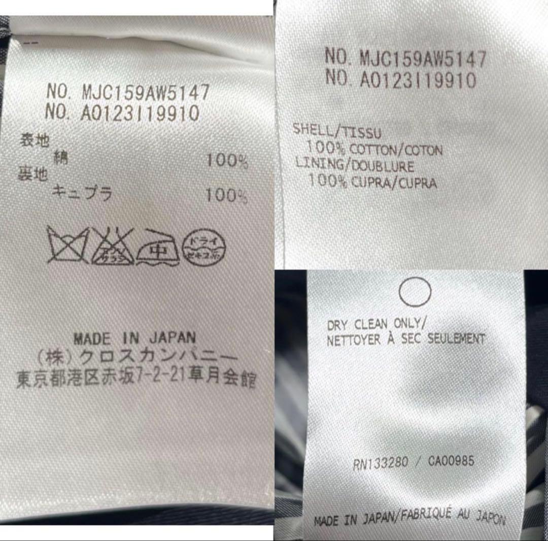 S*S様 【美品】THOM BROWNE トムブラウン　段返り3B紺ブレザー　金