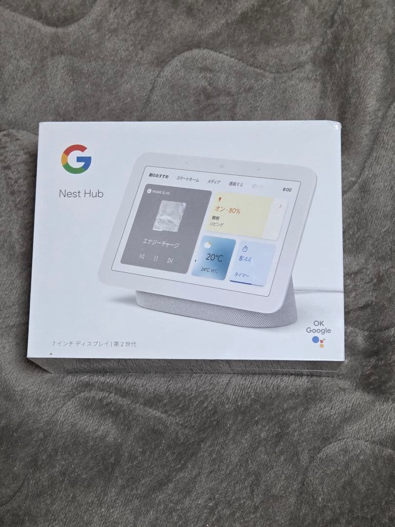 Google Nest Hub 第2世代 新品未開封