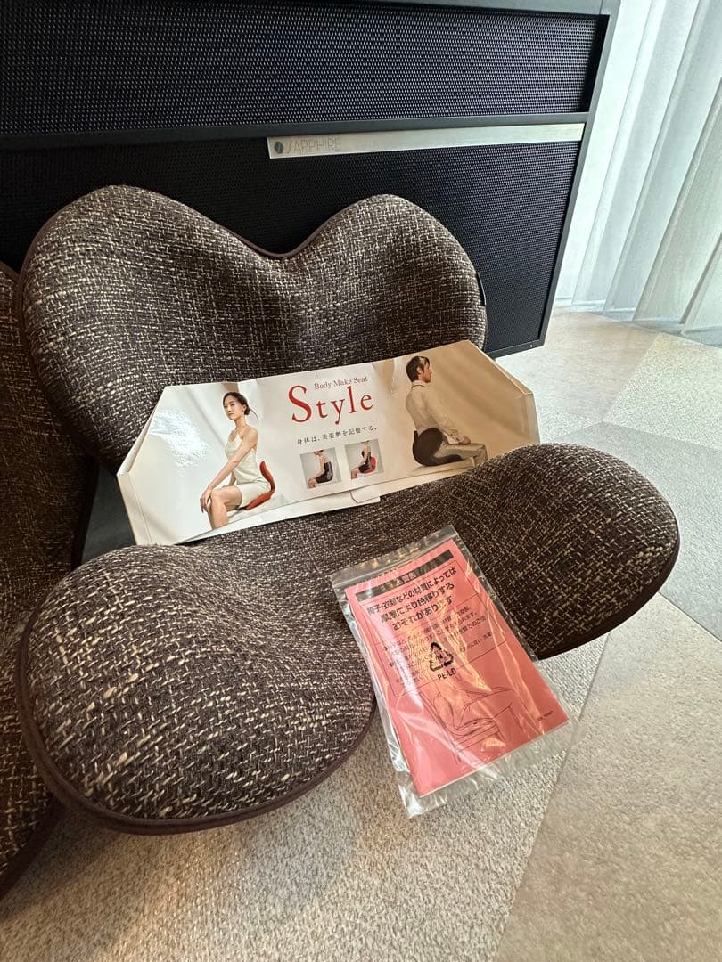 Style 骨盤矯正クッション ブラウン2個セット