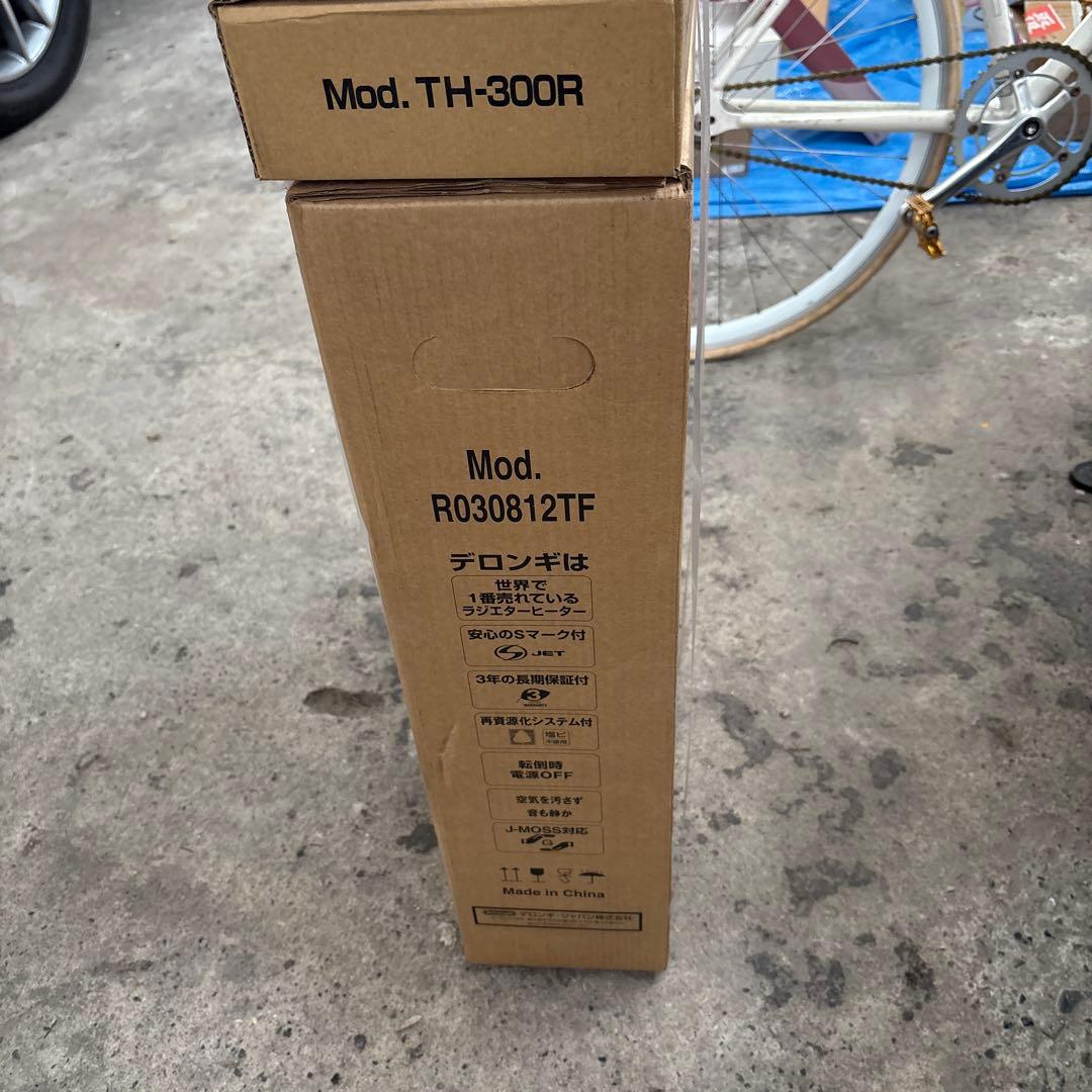 デロンギ　ラジエターヒーターハンガー付新品未使用