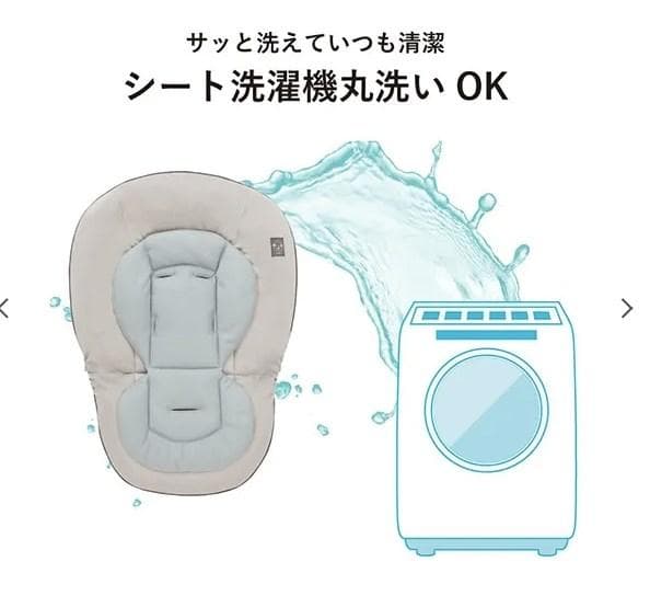 Combi コンビ ネムリラ AUTO SWING LM ミントグレー（GL）