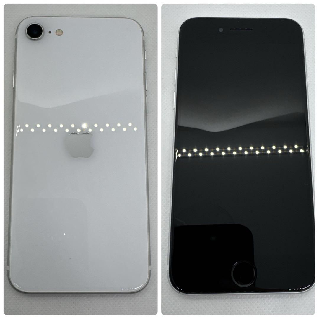 iPhoneSE 第2世代 SE2 256GB SIMフリー 白 ホワイト 本体