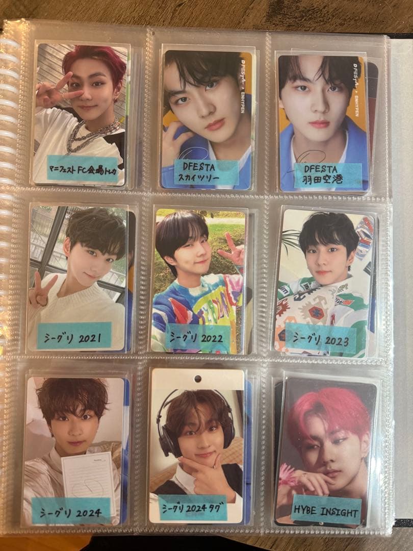 ENHYPEN ジョンウォン トレカまとめ売り