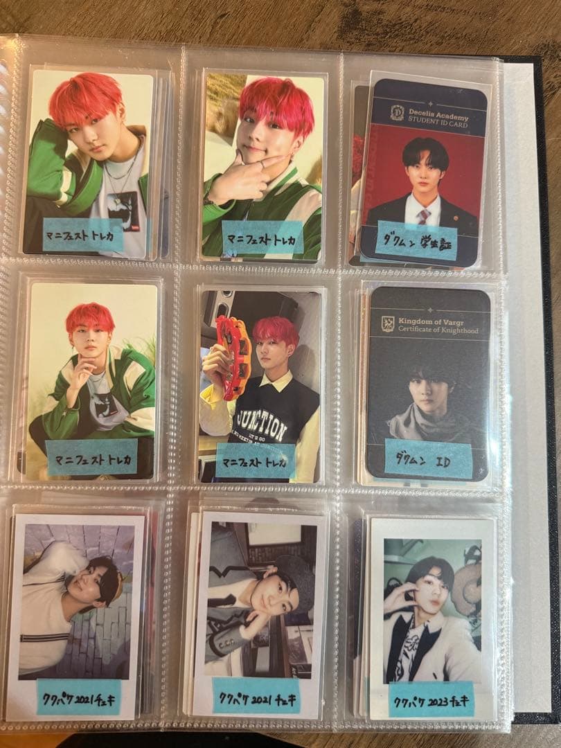 ENHYPEN ジョンウォン トレカまとめ売り