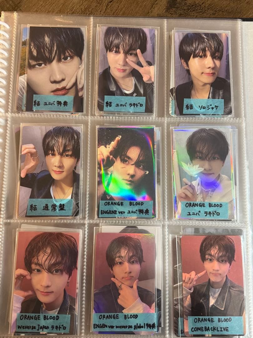 ENHYPEN ジョンウォン トレカまとめ売り