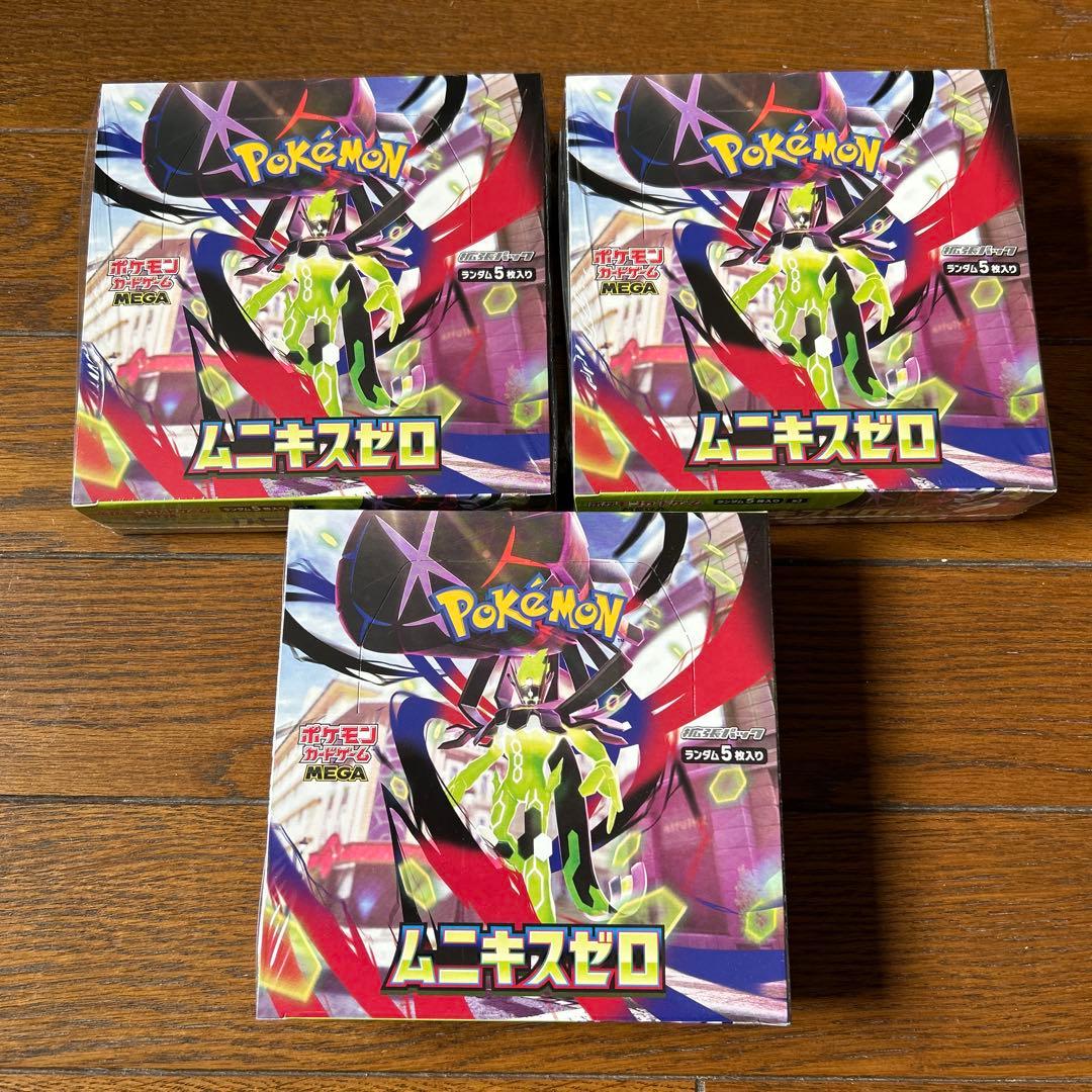 ポケモン　ムニキスゼロ3boxシュリンク付き　未開封