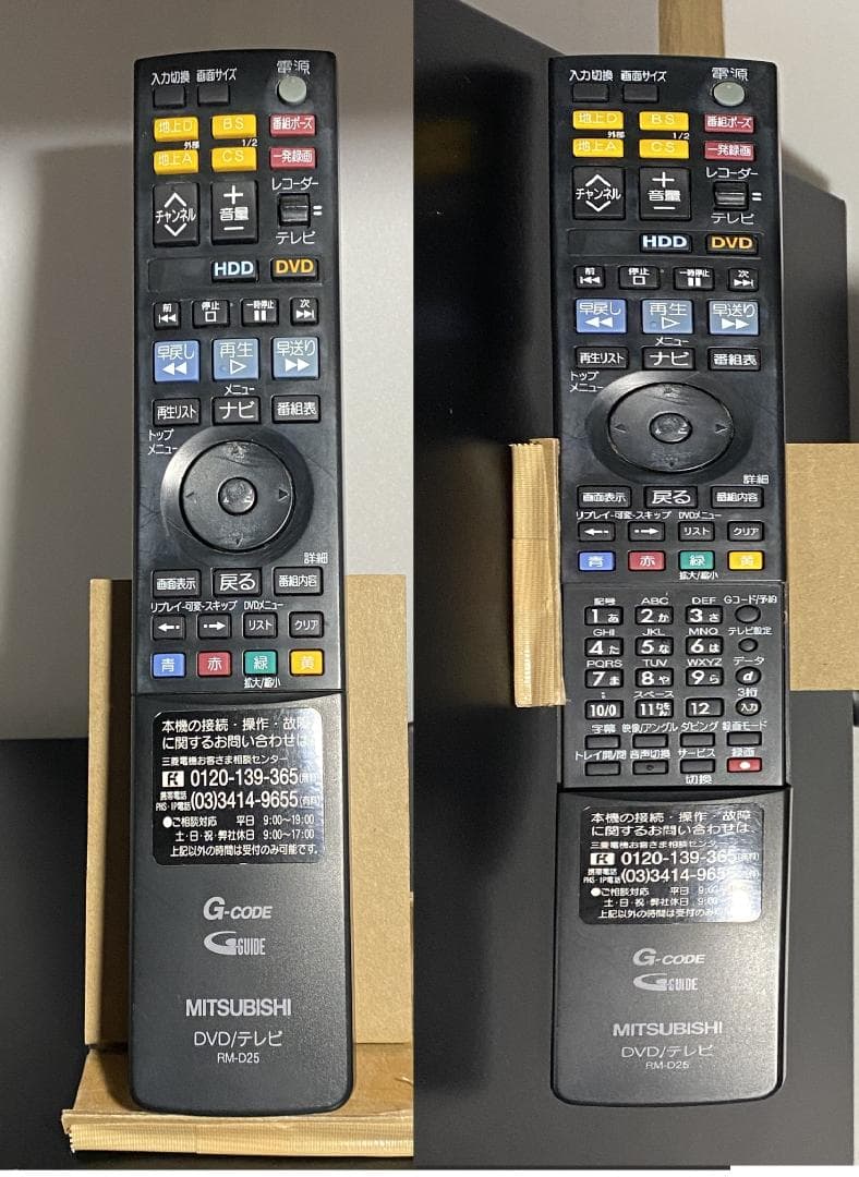 神機骨董品　DVR-BZ110　08年製　HDD：2TB容量アップ　5-2