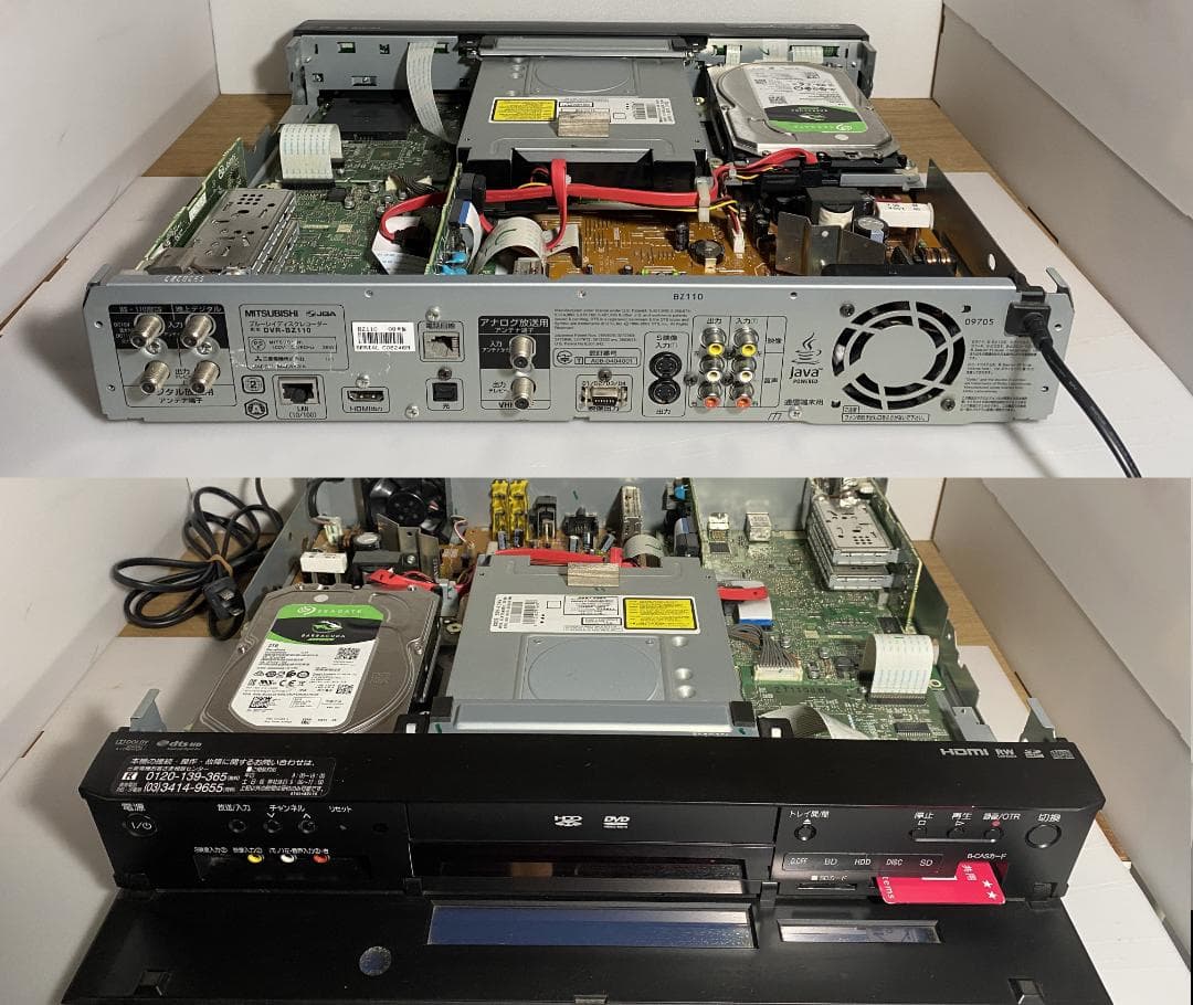 神機骨董品　DVR-BZ110　08年製　HDD：2TB容量アップ　5-2